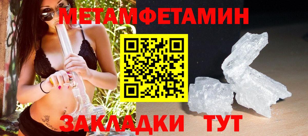 Amphetamine VHQ  Вход с VPN  Amphetamine    рабочий сайт  Находка 