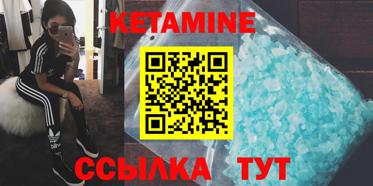   tor  Кетамин VHQ  Вход с VPN  Находка 