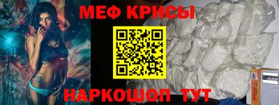 ГАЛЛЮЦИНОГЕННЫЕ ГРИБЫ Будённовск