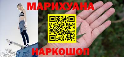 бутик Бузулук