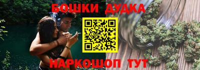 гидропоника Бугуруслан