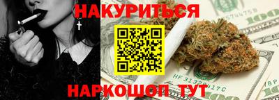 гидропоника Бугуруслан