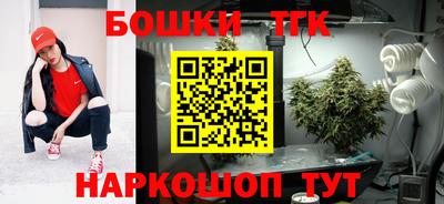 бутик Бузулук