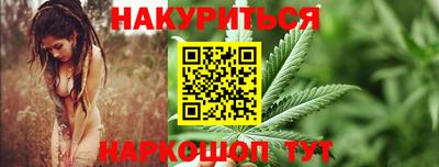 ГАЛЛЮЦИНОГЕННЫЕ ГРИБЫ Будённовск