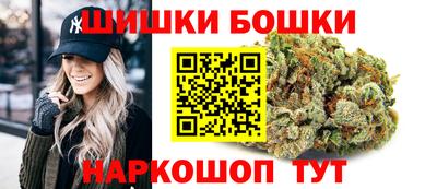 бутик Бузулук
