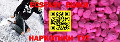 ГАЛЛЮЦИНОГЕННЫЕ ГРИБЫ Будённовск