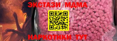 бутик Бузулук