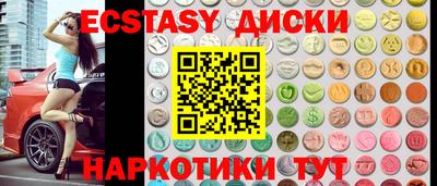 бутик Бузулук