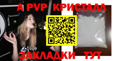 гидропоника Бугуруслан