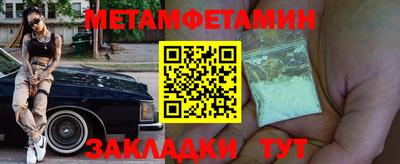 ГАЛЛЮЦИНОГЕННЫЕ ГРИБЫ Будённовск