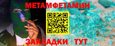 ГАЛЛЮЦИНОГЕННЫЕ ГРИБЫ Будённовск