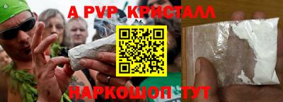 бутик Бузулук