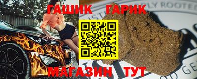 ГАЛЛЮЦИНОГЕННЫЕ ГРИБЫ Будённовск