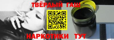 ГАЛЛЮЦИНОГЕННЫЕ ГРИБЫ Будённовск