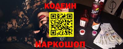ГАЛЛЮЦИНОГЕННЫЕ ГРИБЫ Будённовск