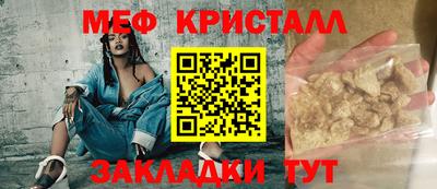 ГАЛЛЮЦИНОГЕННЫЕ ГРИБЫ Будённовск