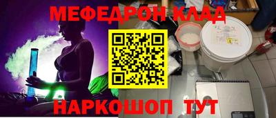 бутик Бузулук