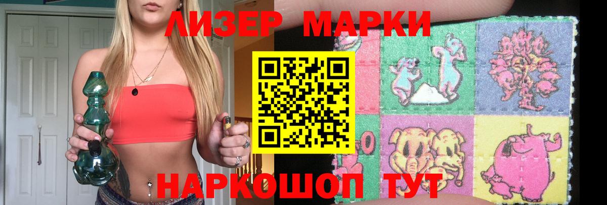 LSD-25 экстази  ЛСД экстази ecstasy  Находка  Вход с VPN  ЛСД экстази ecstasy 
