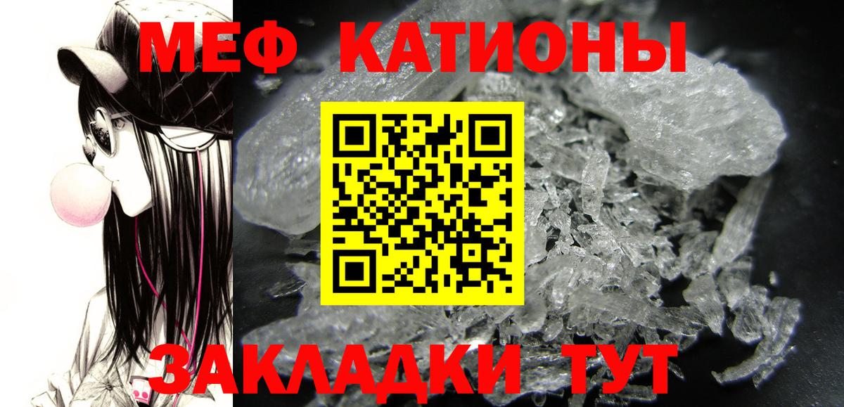 МЕФ VHQ  хочу наркоту  МЕФ мяу мяу  Находка  Вход с VPN  Мефедрон 