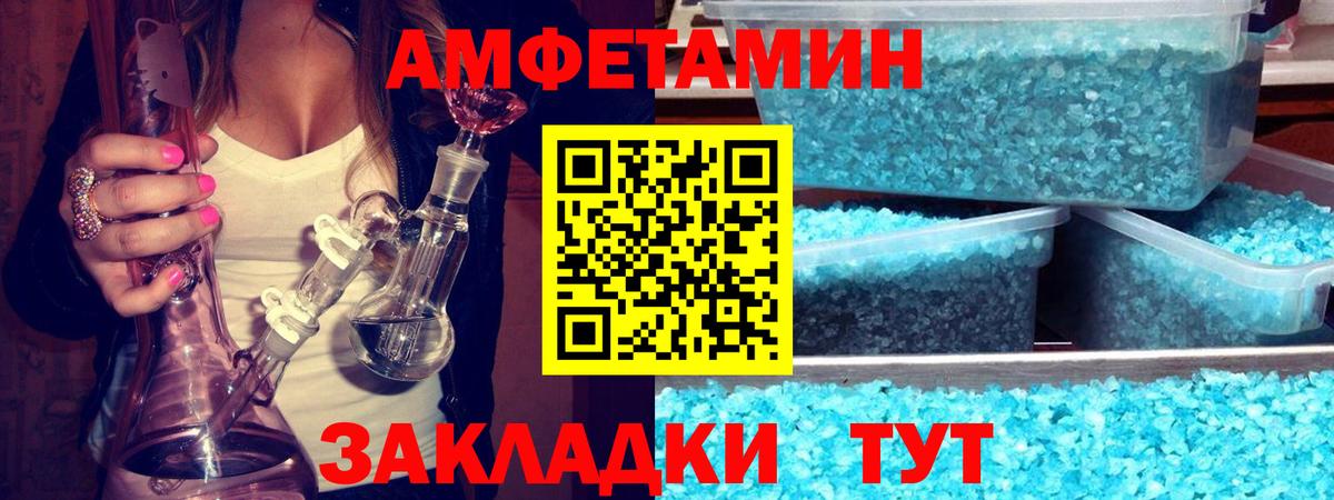 Первитин мет Находка