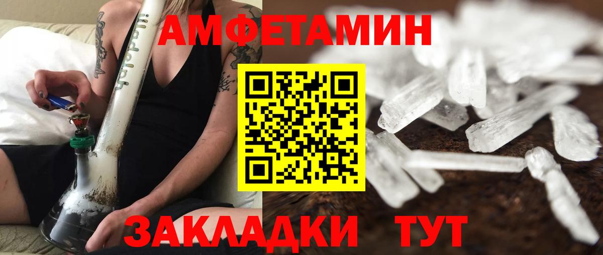 Первитин Декстрометамфетамин 99.9%  Вход с VPN  Находка  Первитин  Первитин Декстрометамфетамин 99.9% 