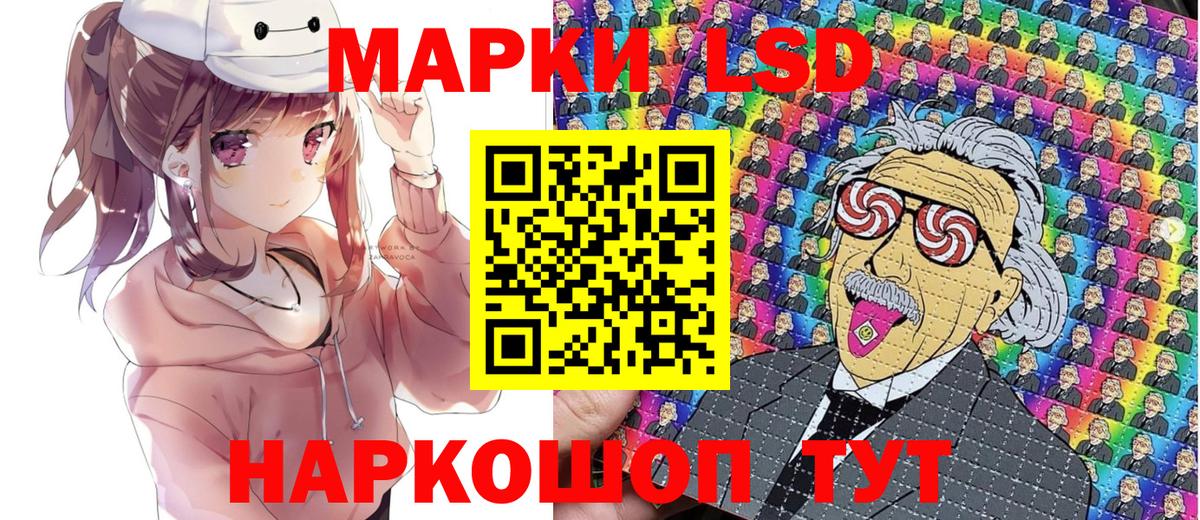 Марки NBOMe 1500мкг  Вход с VPN  Находка 