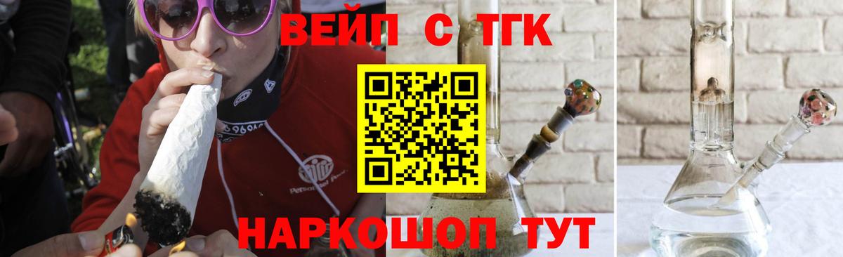Дистиллят ТГК жижа Находка