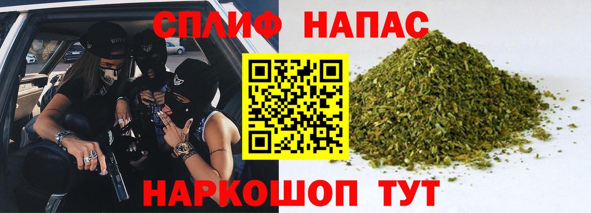 Каннабис конопля Находка
