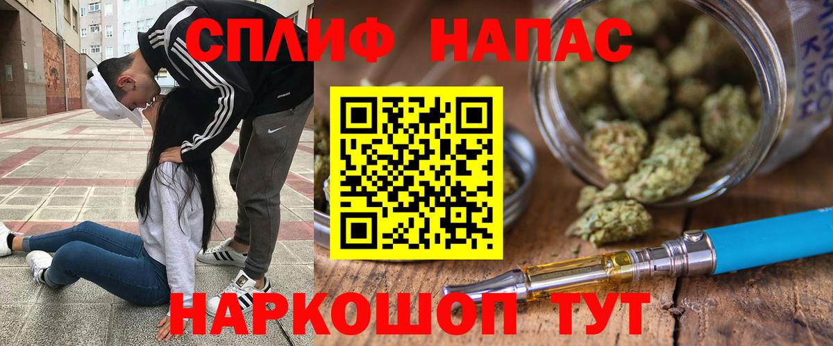 Каннабис VHQ  Конопля VHQ  Марихуана семена  Находка  Вход с VPN  Шишки марихуана марихуана 